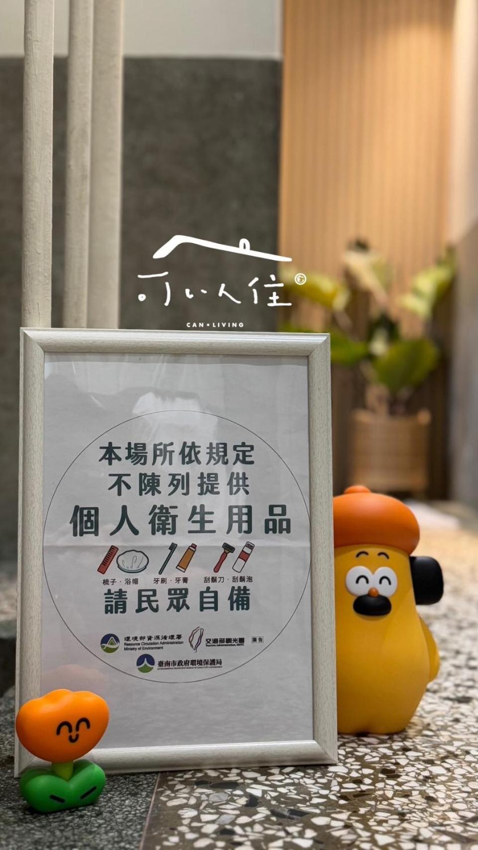 可以住台南canlive Exteriér fotografie