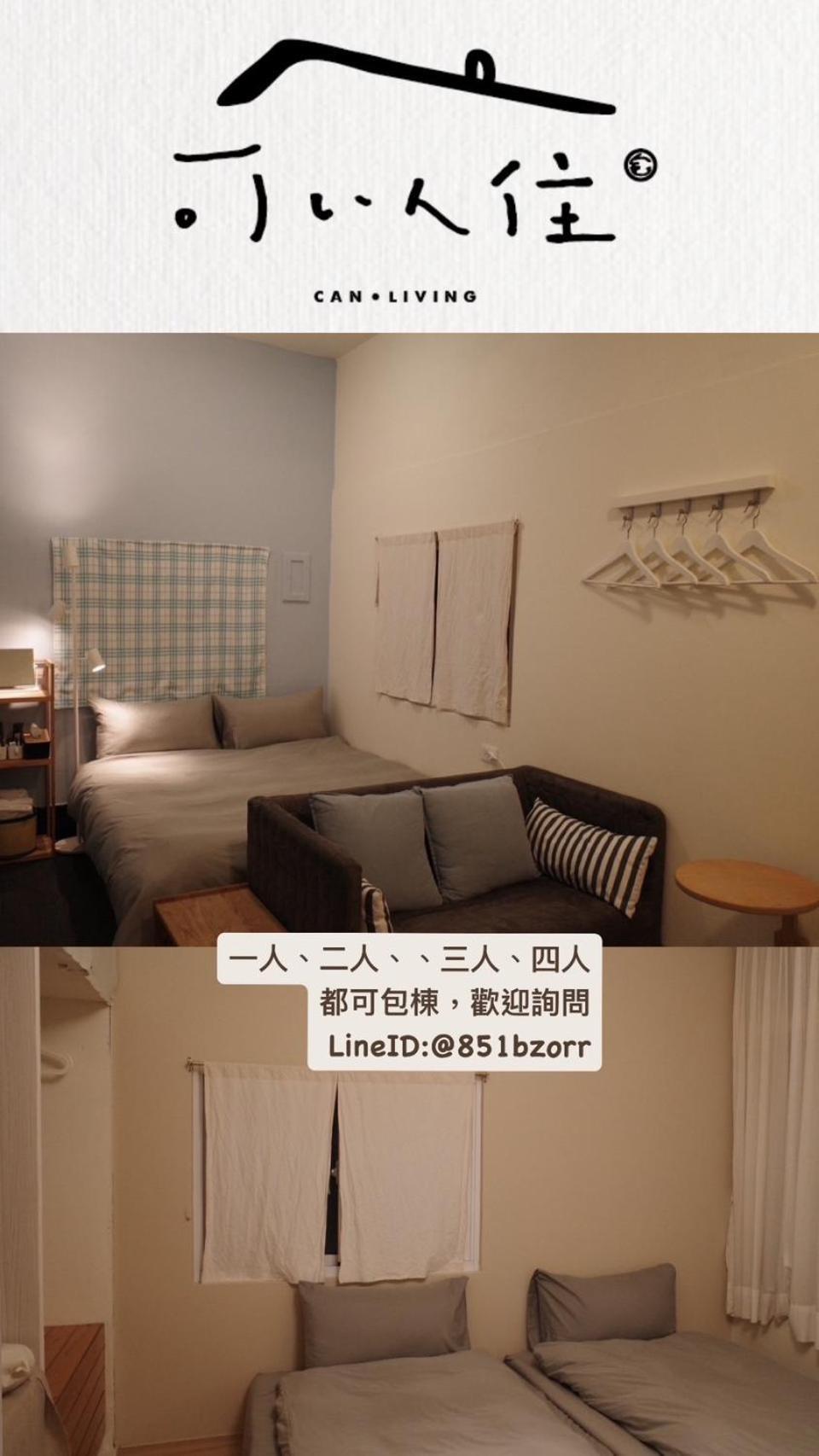可以住台南canlive Exteriér fotografie