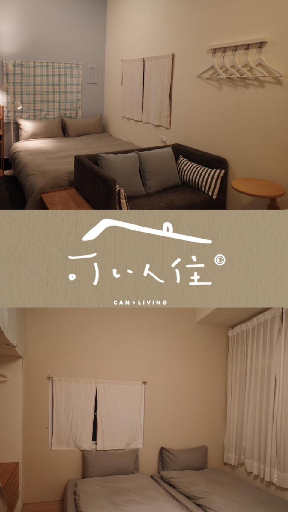可以住台南canlive Exteriér fotografie