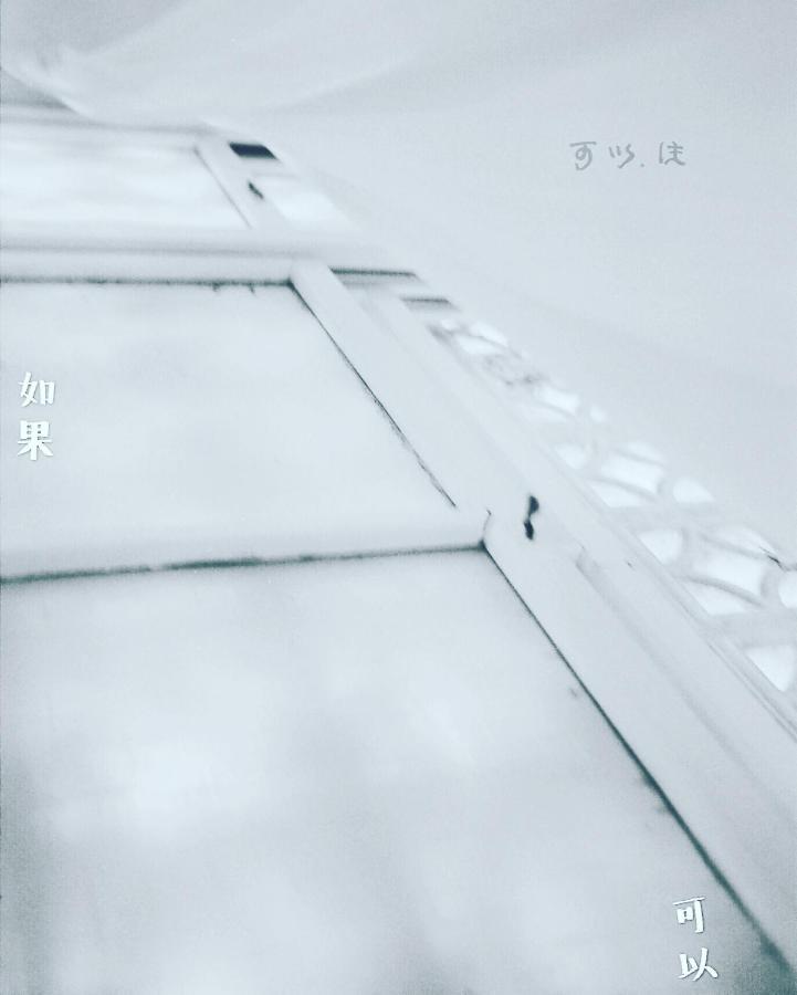 可以住台南canlive Exteriér fotografie